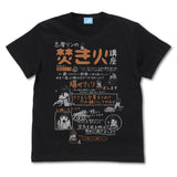 『ゆるキャン△』リンの焚き火講座 Tシャツ Ver2.0【202408再販】