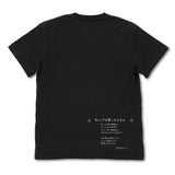 『ゆるキャン△』リンの焚き火講座 Tシャツ Ver2.0【202408再販】