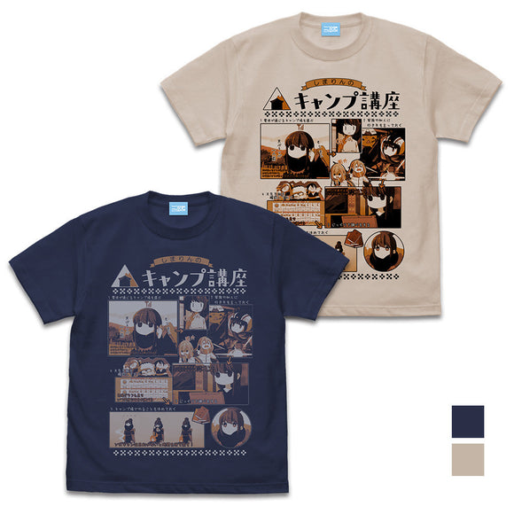 『ゆるキャン△』志摩リンのキャンプ講座 Tシャツ Ver2.0【202408再販】