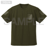 『進撃の巨人』調査兵団 ドライTシャツ【202407再販】