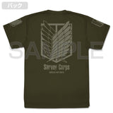 『進撃の巨人』調査兵団 ドライTシャツ【202407再販】