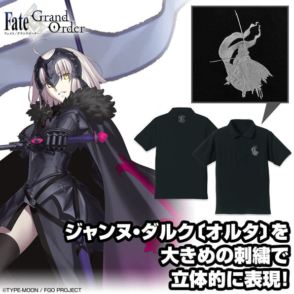 『Fate/Grand Order』アヴェンジャー/ジャンヌ・ダルク〔オルタ〕シルエット 刺繍ポロシャツ【202407再販】