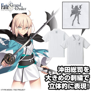 『Fate/Grand Order』セイバー/沖田総司シルエット 刺繍ポロシャツ【202407再販】