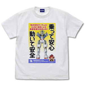 『機動戦士ガンダム 水星の魔女』株式会社ガンダム イメージポスター フルカラーTシャツ【202407再販】