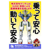 『機動戦士ガンダム 水星の魔女』株式会社ガンダム イメージポスター フルカラーTシャツ【202407再販】