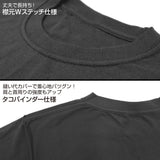 『機動戦士ガンダム』ジオン地球方面軍 ヘビーウェイトTシャツ【202407再販】