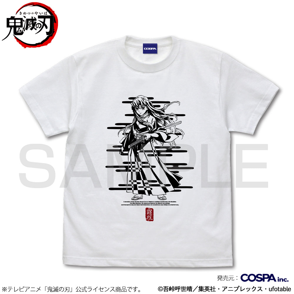 『鬼滅の刃』時透無一郎 Tシャツ【202408再販】