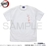 『鬼滅の刃』甘露寺蜜璃 Tシャツ【202408再販】