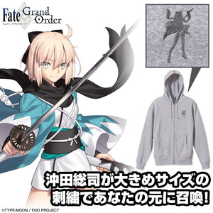 『Fate/Grand Order』セイバー/沖田総司シルエット 刺繍ジップパーカー【202407再販】