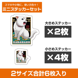 『銀魂』定春和柄 ミニステッカーセット【202403再販】