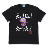 『東方Project』えーりん！えーりん！Tシャツ 【202405再販】