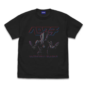 『ウルトラマンブレーザー』「ヘロワッチ」 Tシャツ【202405再販】