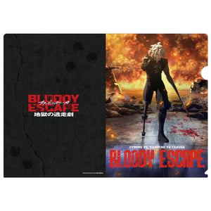 『BLOODY ESCAPE -地獄の逃走劇-』クリアファイル【202407再販】