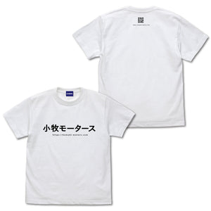 TVアニメ『オーバーテイク！』小牧モータース Tシャツ【202404再販】