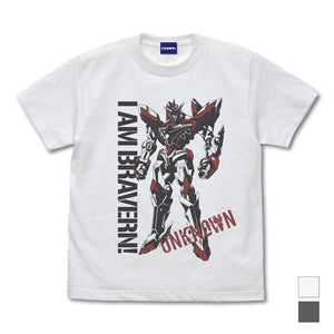 『勇気爆発バーンブレイバーン』ブレイバーン Tシャツ【202407再販】