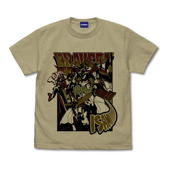 『勇気爆発バーンブレイバーン』イサミィーーッ! Tシャツ【202407再販】