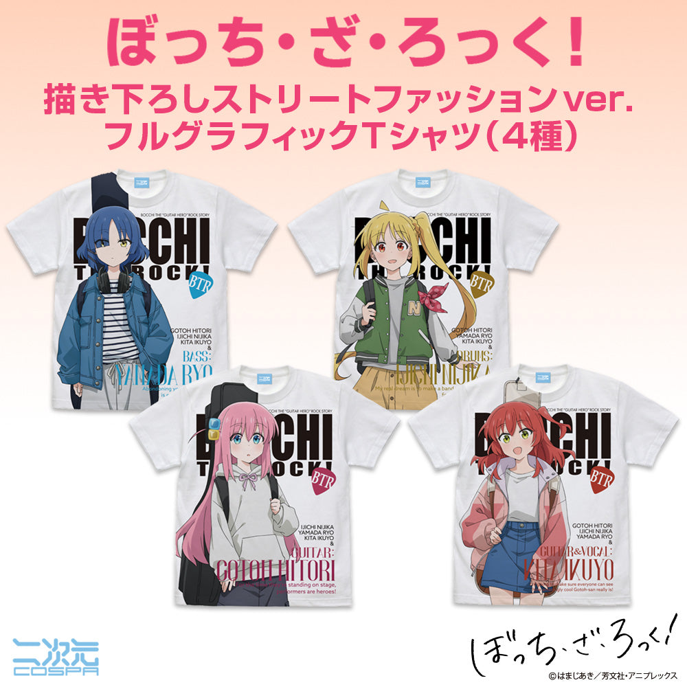 アニメ『ぼっち・ざ・ろっく！』描き下ろし 後藤ひとり フルグラフィックTシャツ ストリートファッションVer. /WHITE – Anime  Store JP