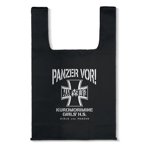 『ガールズ＆パンツァー 最終章』黒森峰女学園 エコバッグ/BLACK【202406再販】