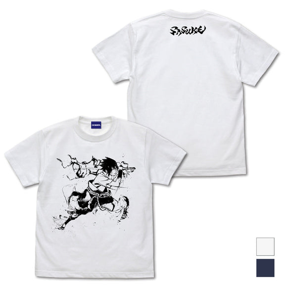 NARUTO-ナルト- 疾風伝』サスケ Tシャツ 墨絵Ver. – Anime Store JP