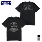 『第501統合戦闘航空団 ストライクウィッチーズ ROAD to BERLIN』ストライクウィッチーズ ヘビーウェイトTシャツ【202407再販】