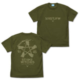 『第501統合戦闘航空団 ストライクウィッチーズ ROAD to BERLIN』ストライクウィッチーズ ヴィンテージ Tシャツ【202407再販】