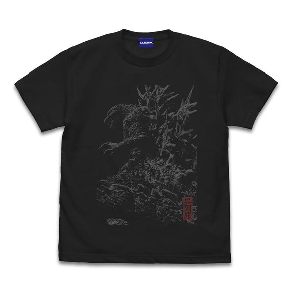 『ゴジラ-1.0』ゴジラ（2023） Tシャツ