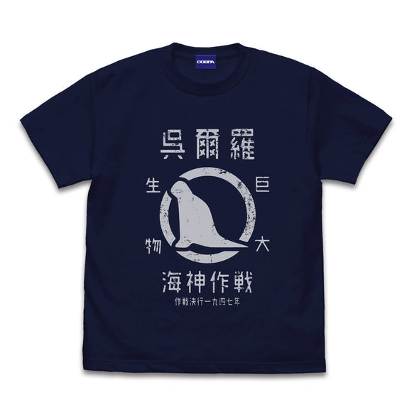 『ゴジラ-1.0』ゴジラ(2023)模型 Tシャツ【202406再販】