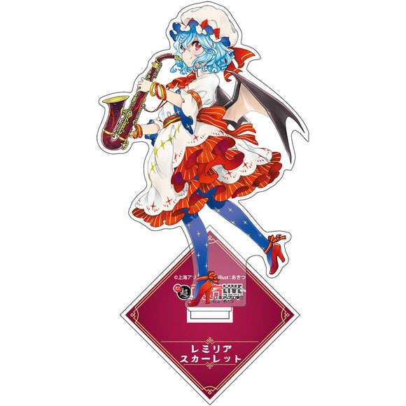 『東方Project』超東方LIVE レミリア・スカーレット アクリルスタンド