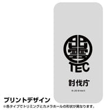『怪獣８号』出雲テックス 強化ガラスiPhoneケース