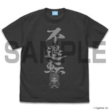 『ウマ娘 プリティーダービー』グラスワンダーの不退転 Tシャツ/WHITE