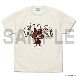 『ウマ娘 プリティーダービー』ナイスネイチャのおいっすー Tシャツ/VANILLA WHITE