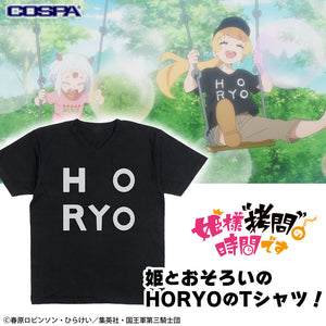 『TVアニメ『姫様“拷問”の時間です』』HORYO Tシャツ/BLACK