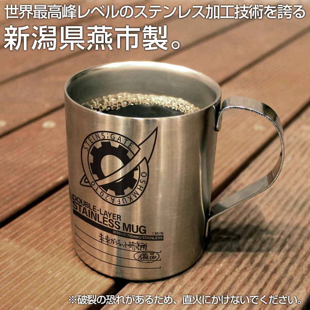非売品・懸賞】鋼の錬金術師 マグカップ 未開封 幅広