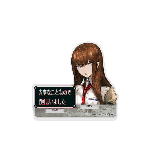 『STEINS;GATE シュタインズ・ゲート』STEINS;GATE 牧瀬紅莉栖 セリフアクリルスタンド