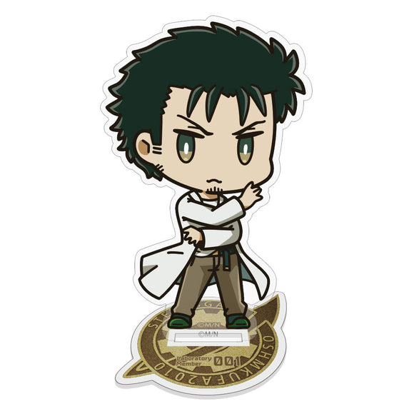 『STEINS;GATE シュタインズ・ゲート』STEINS;GATE 岡部倫太郎 デフォルメアクリルスタンド