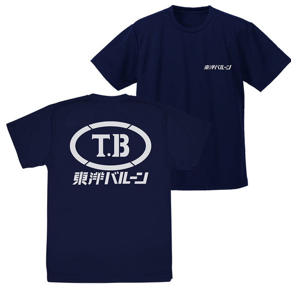 『ゴジラ-1.0』東洋バルーン ドライTシャツ
