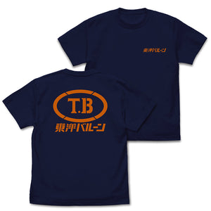 『ゴジラ-1.0』東洋バルーン Tシャツ