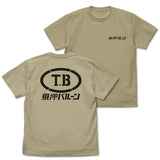 『ゴジラ-1.0』東洋バルーン Tシャツ