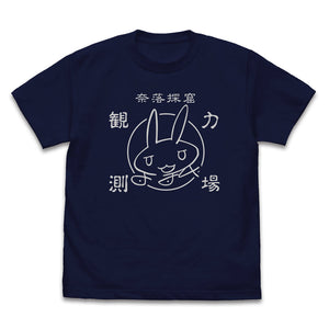 『メイドインアビス 烈日の黄金郷』ナナチのサイン・探窟家 Tシャツ