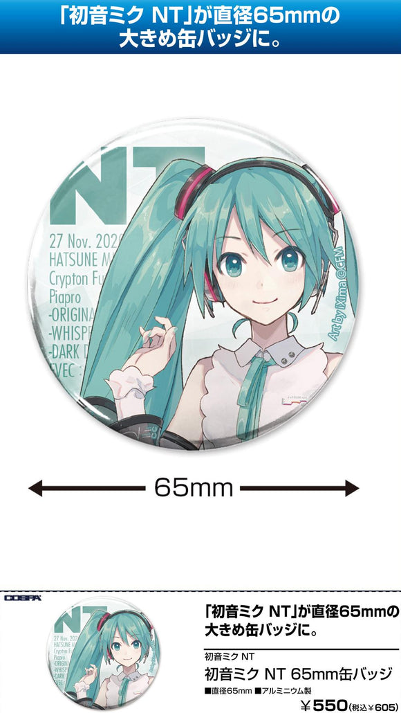 『初音ミク NT』65mm缶バッジ