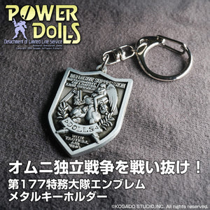 『POWER DoLLS』メタルキーホルダー