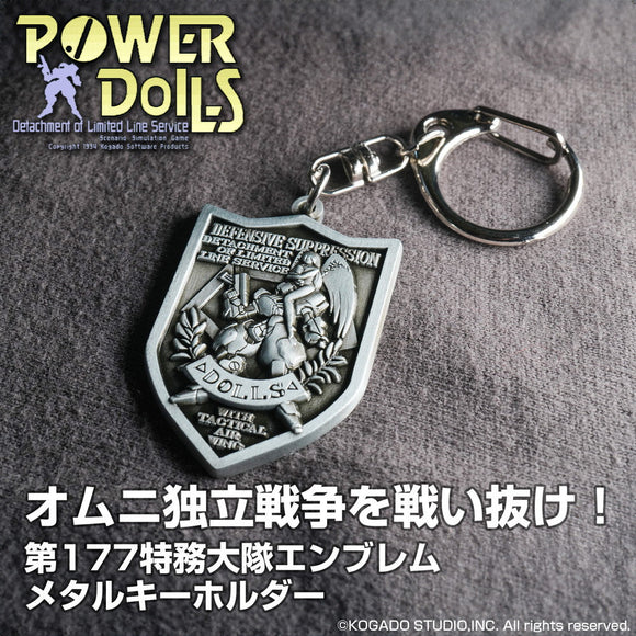 『POWER DoLLS』メタルキーホルダー