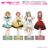 『ラブライブ!』描き下ろし 西木野真姫 アクリルスタンド(大) パーティードレス2024Ver.