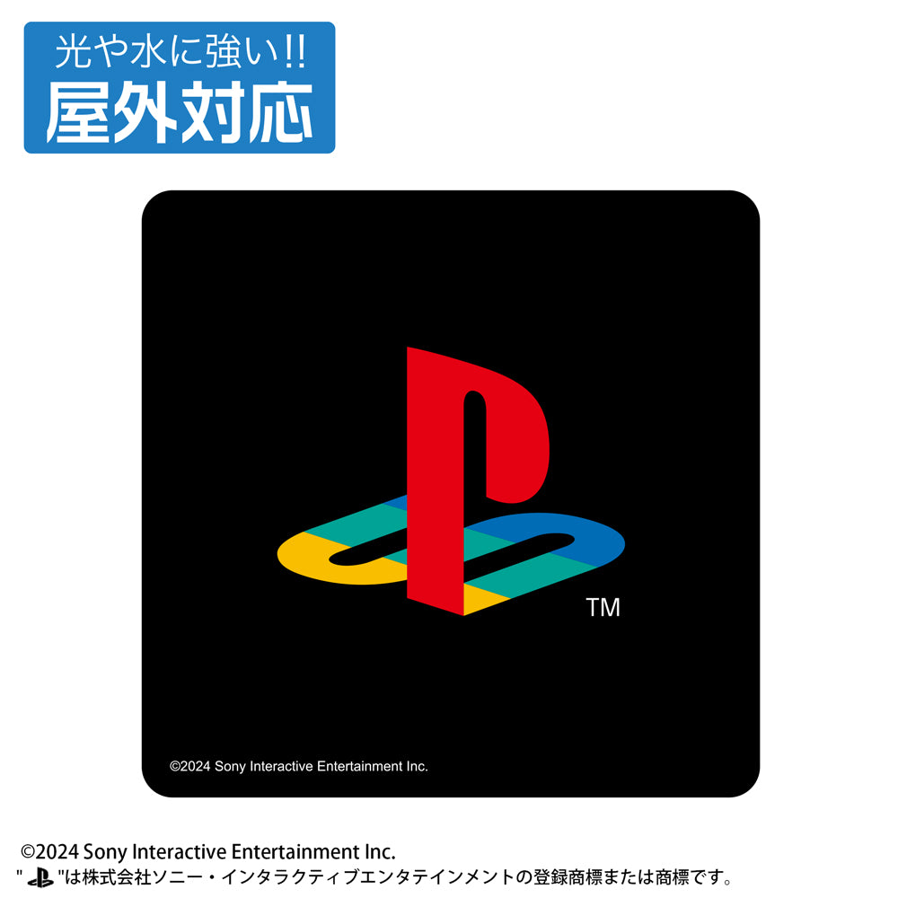 『プレイステーション』屋外対応ステッカー for PlayStation 4 Colour Family Logo Ver.