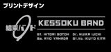 『ぼっち・ざ・ろっく!』結束バンド ファンクショナルトートバッグ ブラック