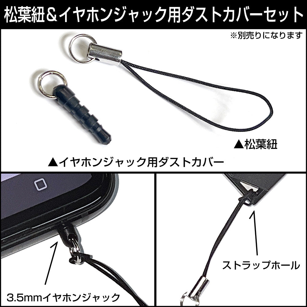 新品未開封 しんど 『怪獣8号』日比野カフカ ONKYO ワイヤレス 