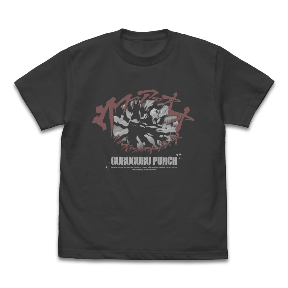 『範馬刃牙』烈海王「ウワアアアオオオオ」 Tシャツ スミ L