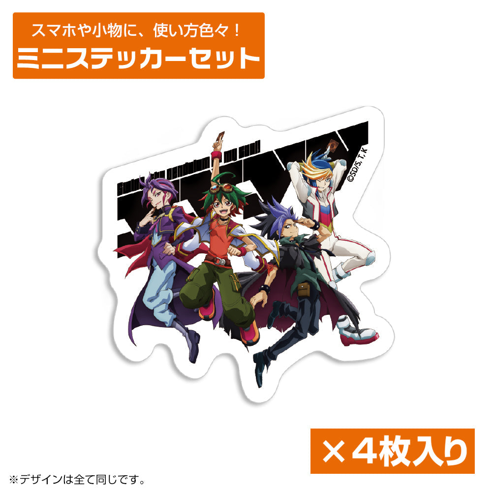 『遊☆戯☆王ARC-V』榊遊矢&ユート&ユーゴ&ユーリ集合 ミニステッカーセット