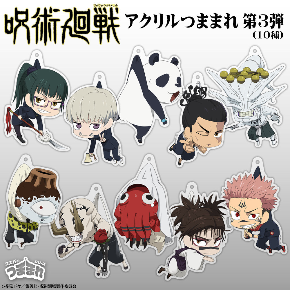 『呪術廻戦』魔虚羅 アクリルつままれ - Anime Store.JP