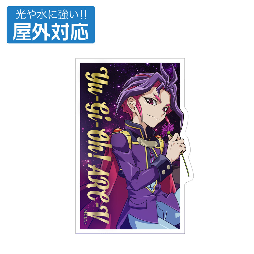 『遊☆戯☆王ARC-V』描き下ろし ユーリ 屋外対応ステッカー 一輪のゆらめきVer.